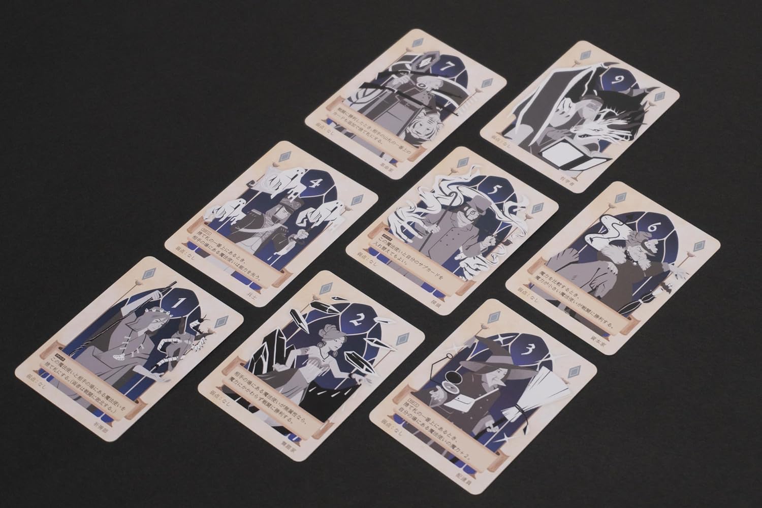 ウィザーズカップ ☆ボドゲまとめ買い（3点で10％、4点以上で15％オフ