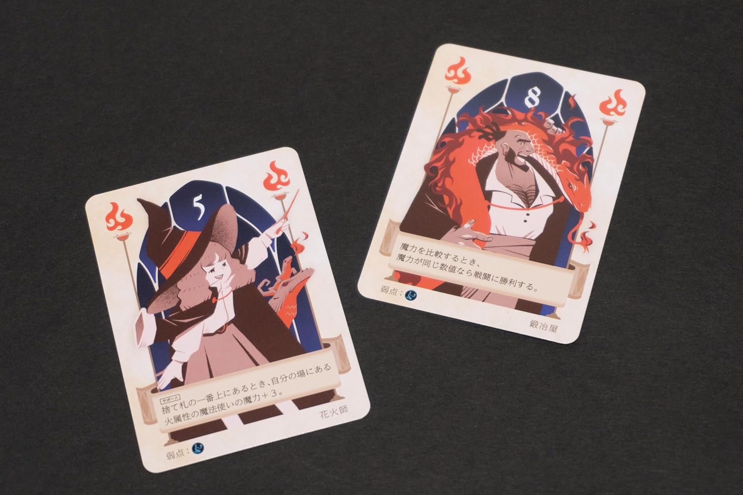 ウィザーズカップ ☆ボドゲまとめ買い（3点で10％、4点以上で15％オフ