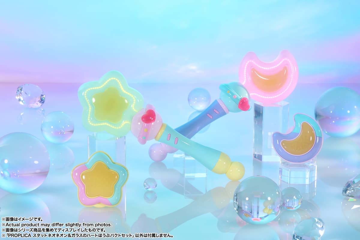 2026年10月発売 予約商品】PROPLICA スタットネオネオン＆ガラスの