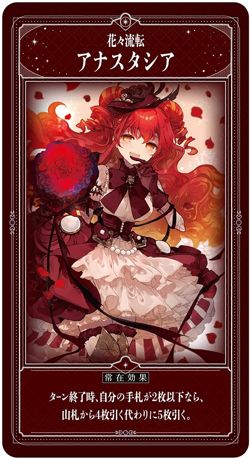 Blade Rondo外伝 Cross Lords -ブレイドロンド外伝 クロスローズ