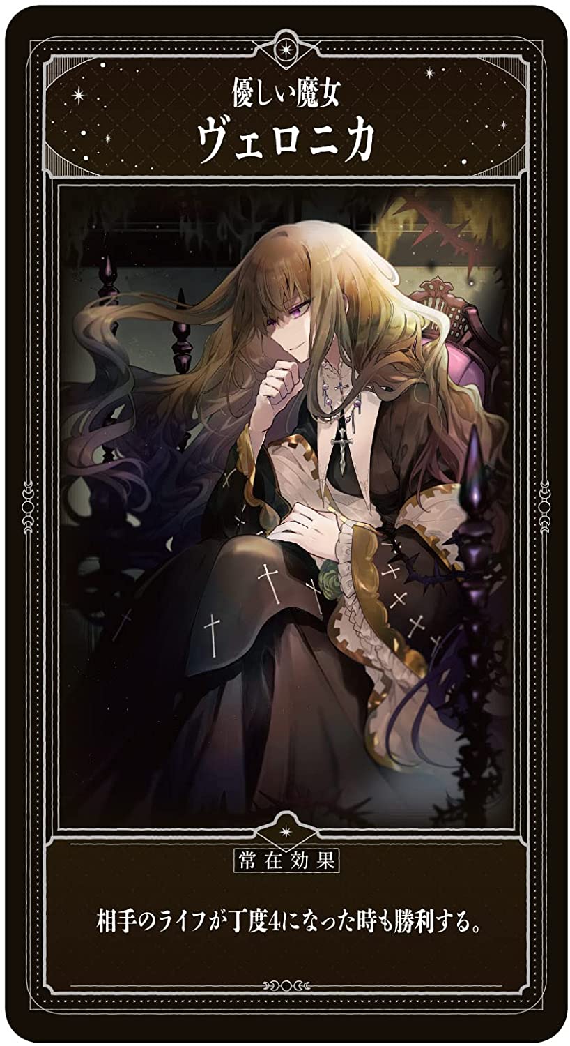 Blade Rondo外伝 Cross Lords -ブレイドロンド外伝 クロスローズ