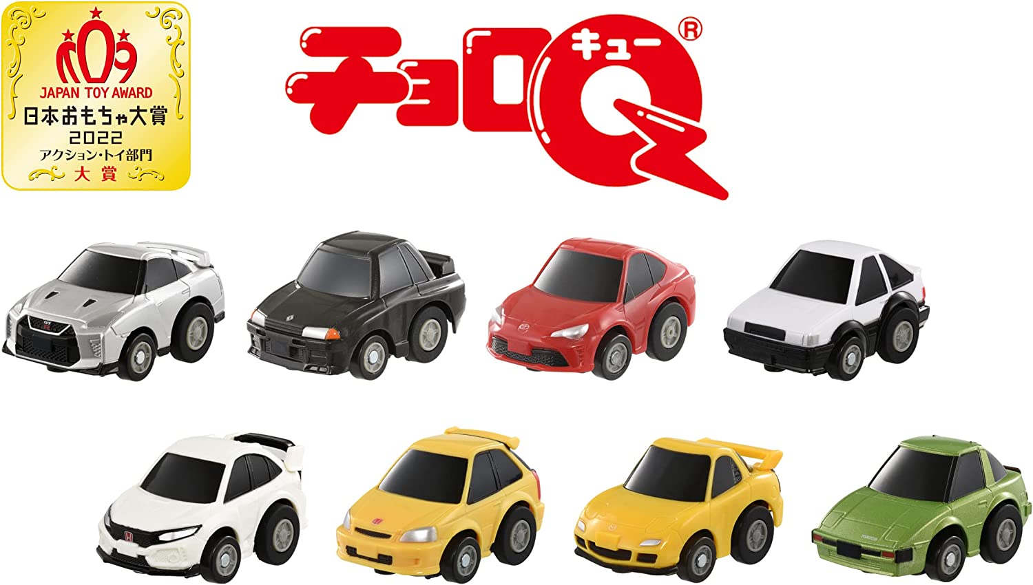 チョロQ e-04 トヨタ カローラレビン (AE86) 初回特典チョロQコイン