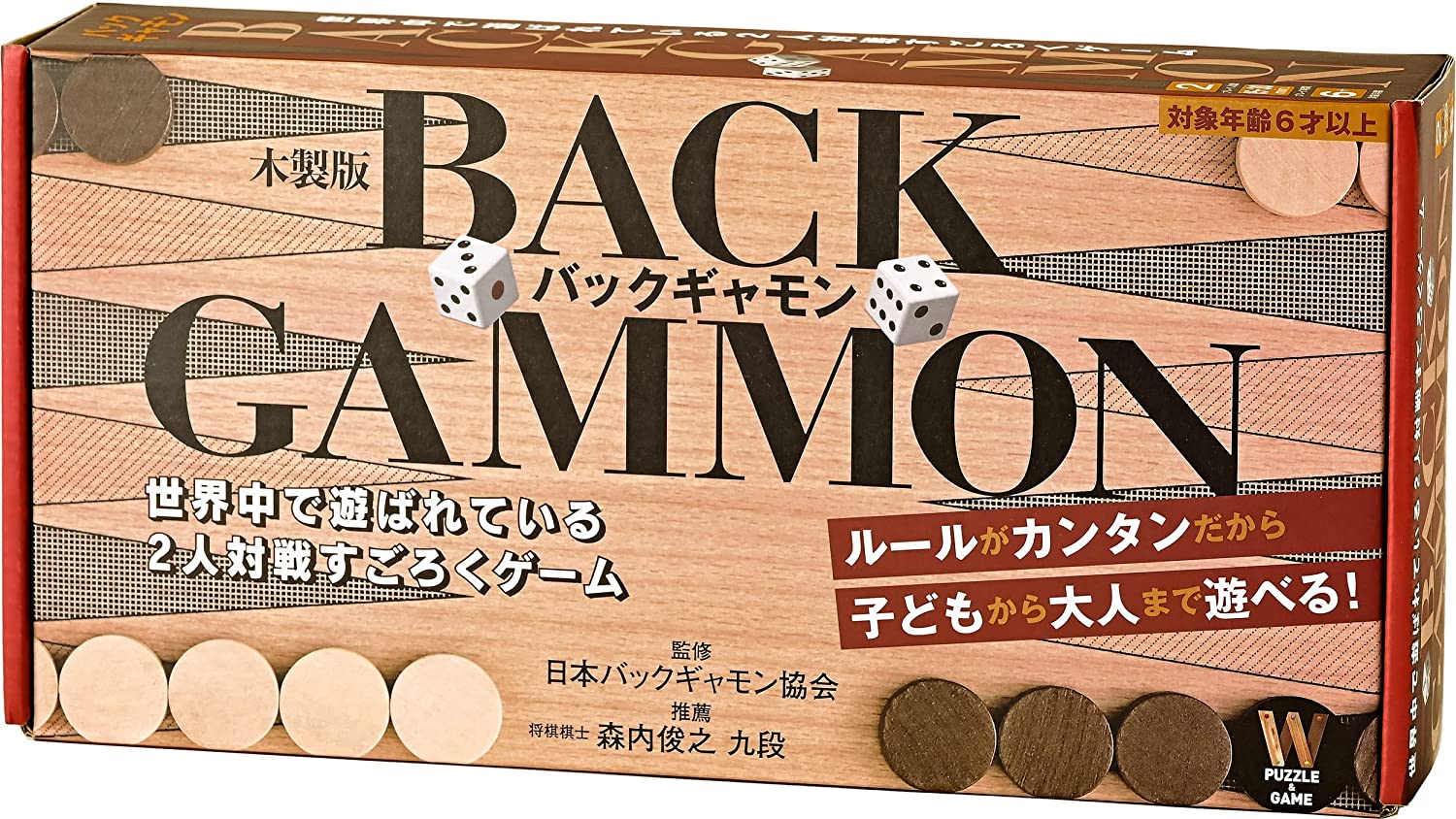 バックギャモン |ジャンルで探す,ボードゲーム | フィギュア・ホビー