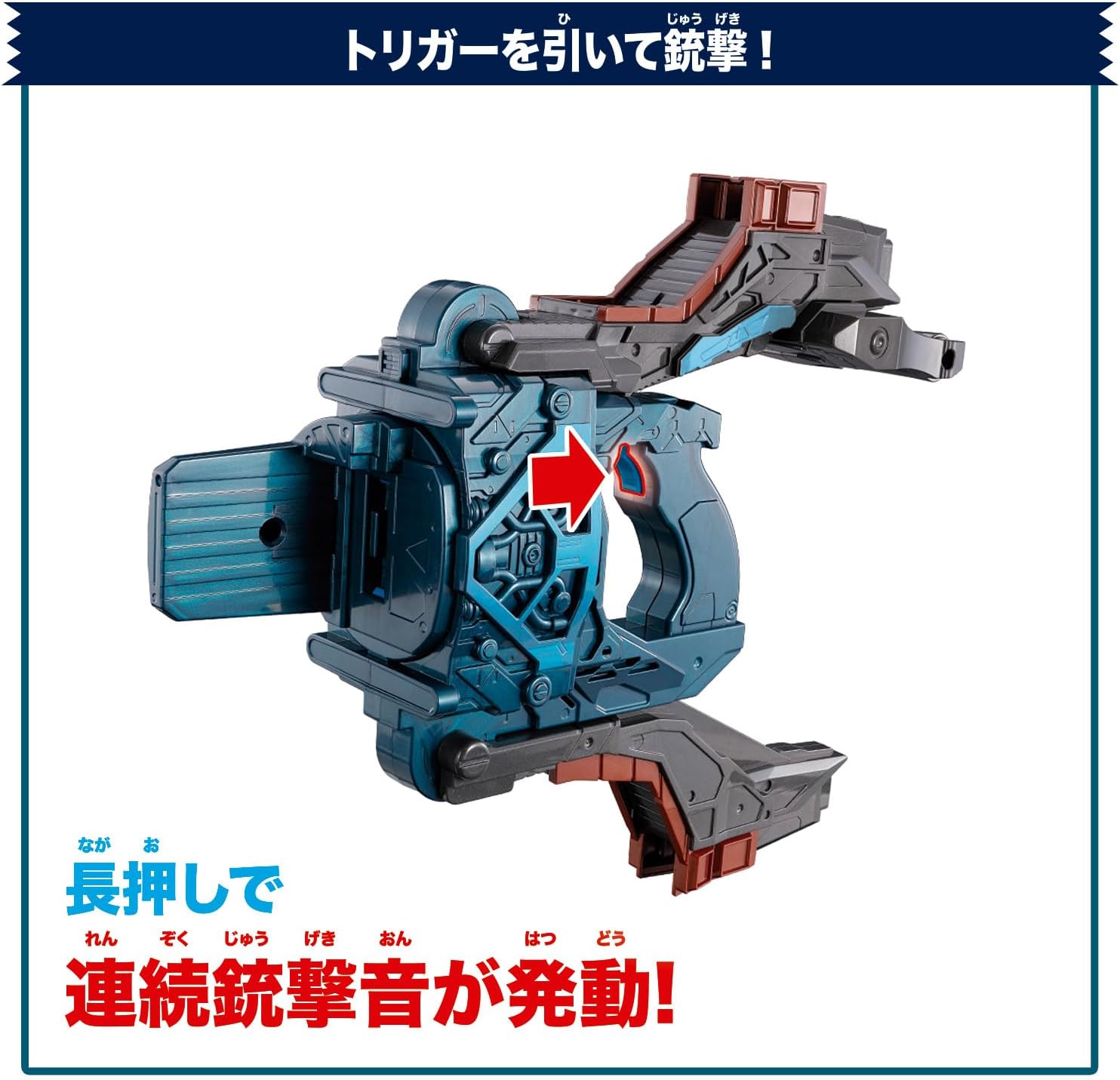 DX変身銃ヴァレンバスター 仮面ライダーガヴ |ジャンルで探す,おもちゃ