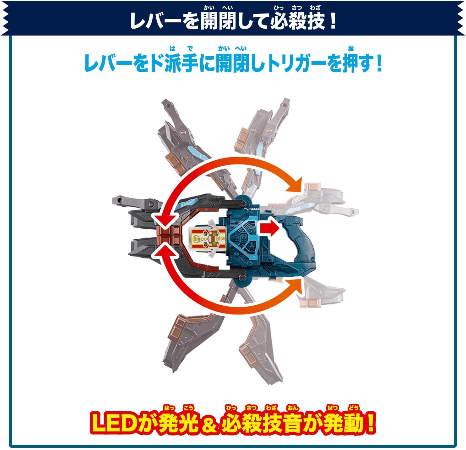 DX変身銃ヴァレンバスター 仮面ライダーガヴ |ジャンルで探す,おもちゃ