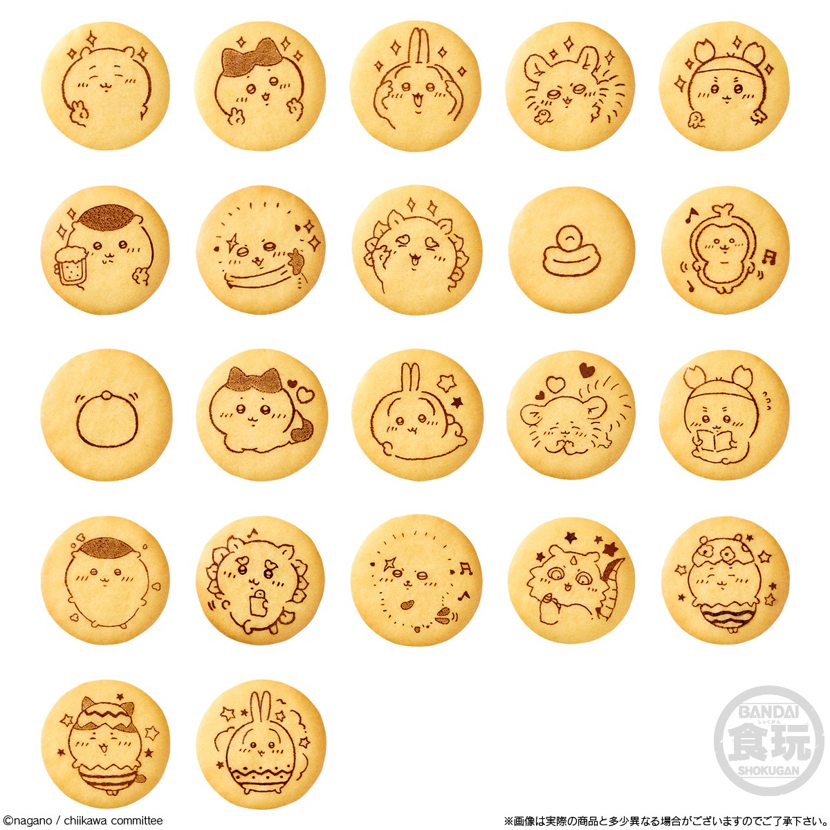 BOX】ちいかわ マスコットつきビスケット 10個入り (食玩) |ジャンルで