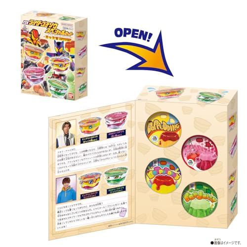 DXライダーゴチゾウスペシャルセット－カップ型ゴチゾウver.－ 仮面