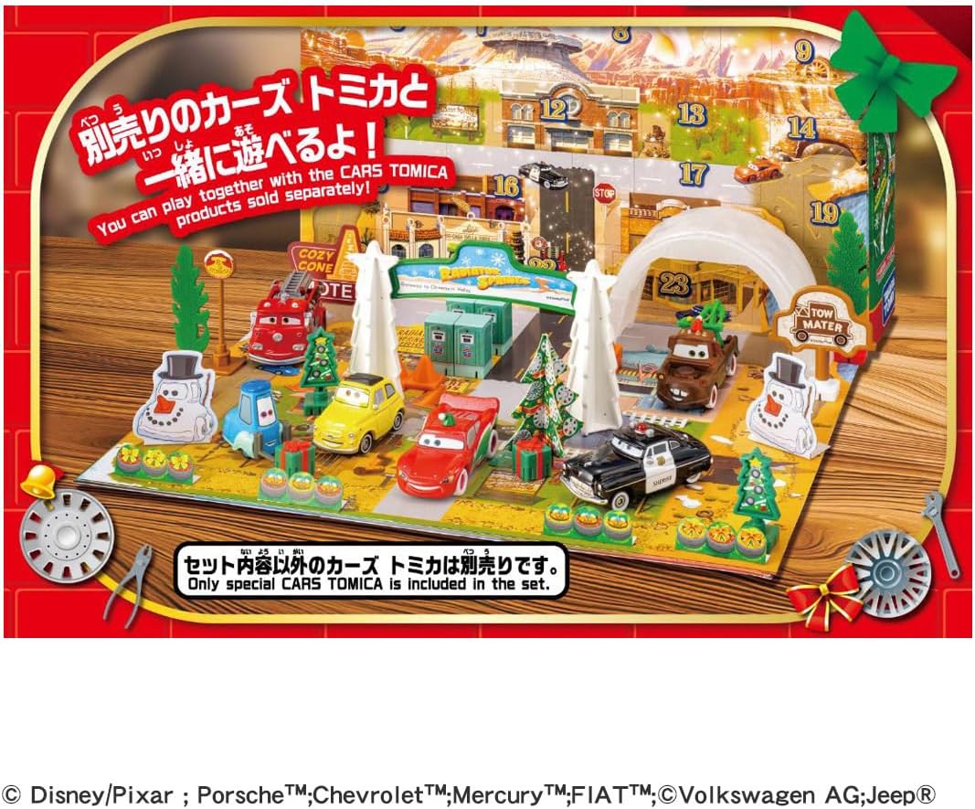 ディズニー カーズ トミカ アドベントカレンダー2025 |ジャンルで探す