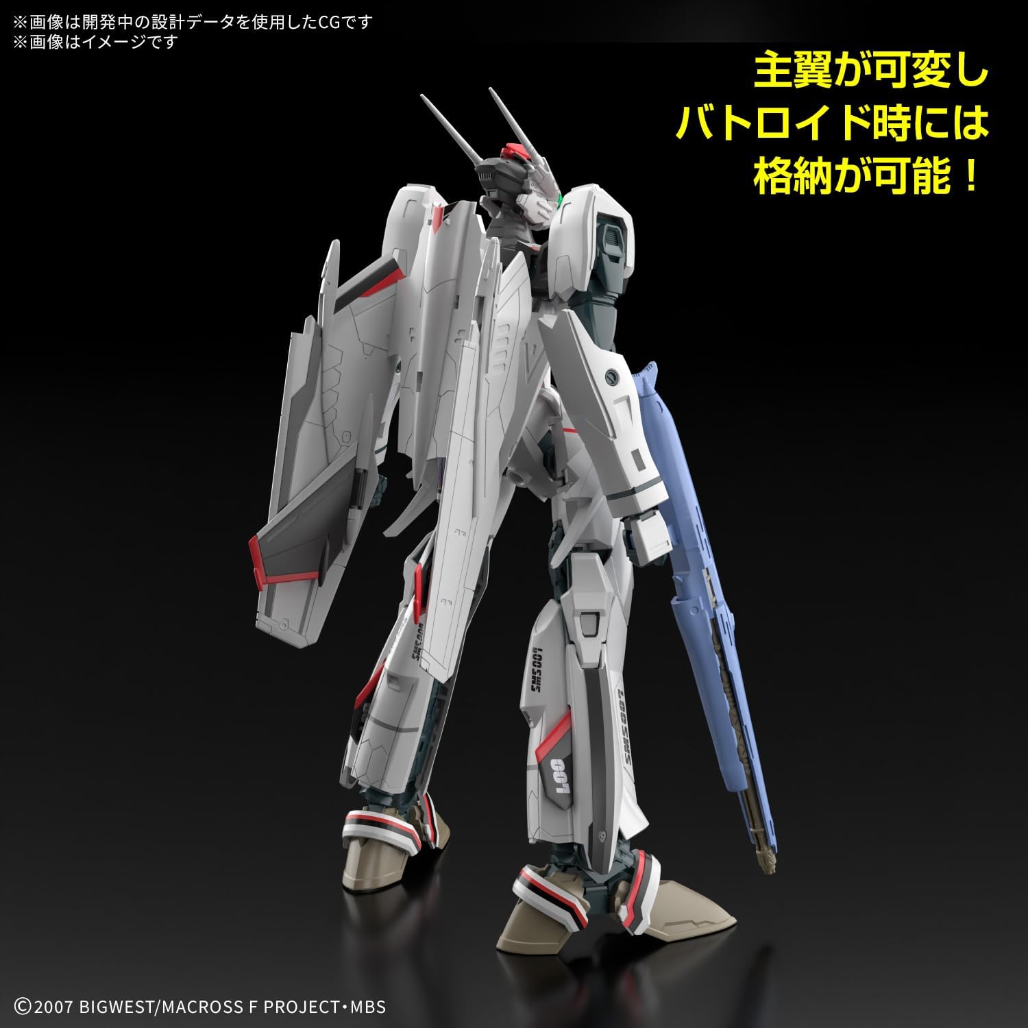 送料無料対象外】【2026年3月発売 予約商品】1/100 HG VF-25F メサイア