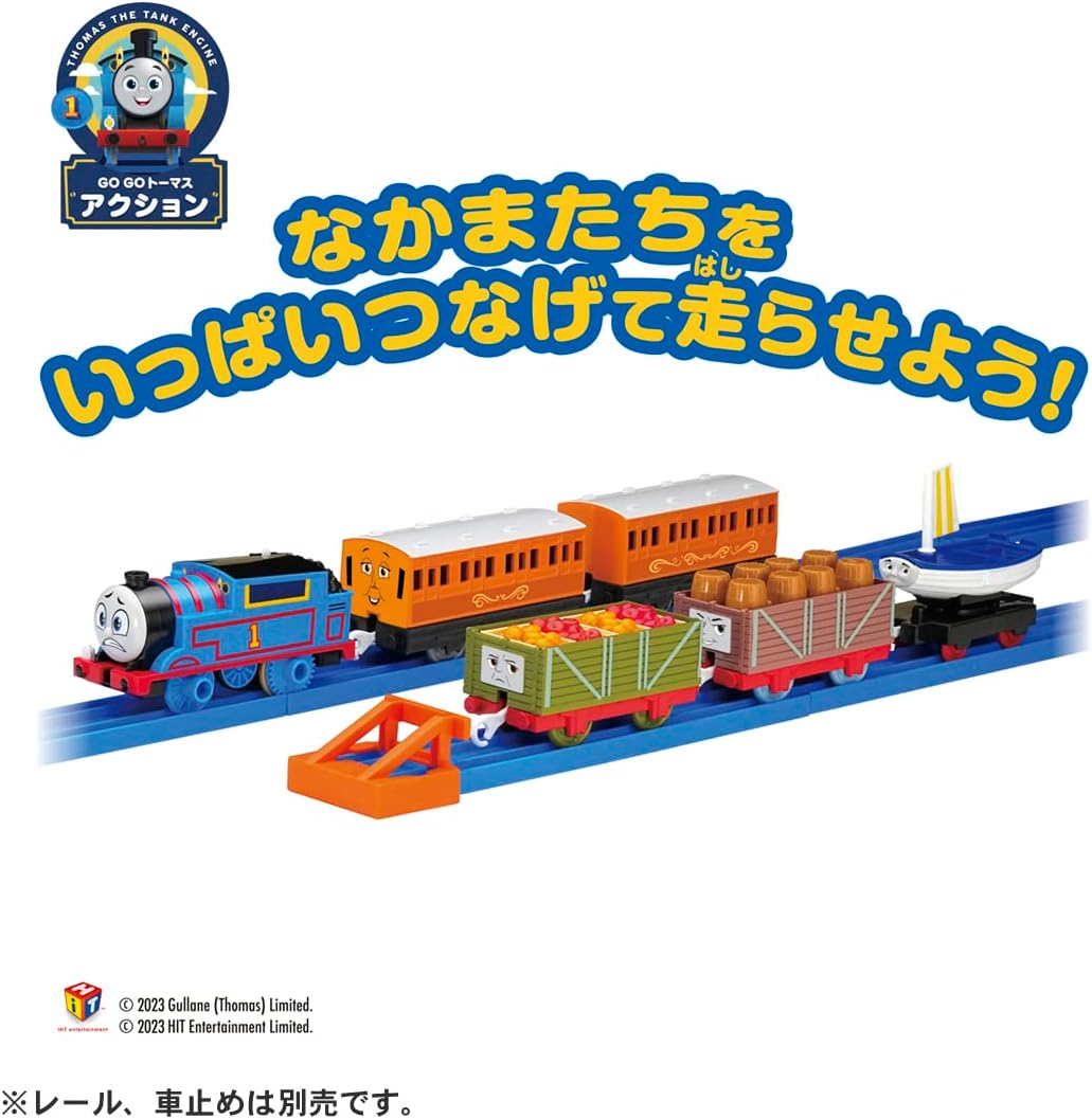 プラレール トーマス GOGOトーマス トーマスとアニー＆クララベルと