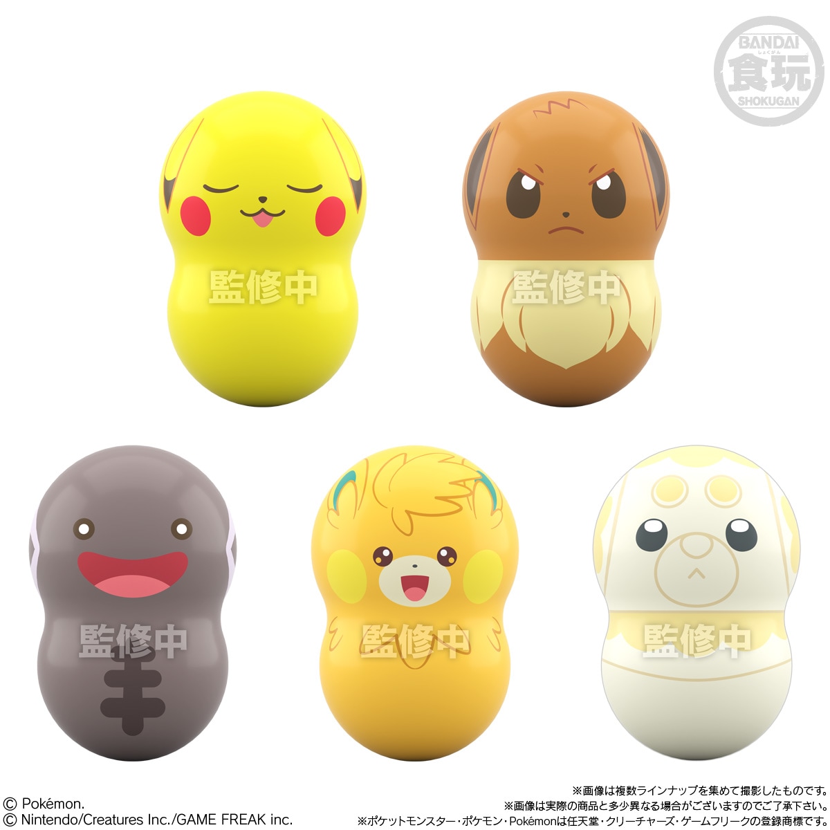 BOX】クーナッツ ポケモン8 14個入り (食玩) |ジャンルで探す,おもちゃ