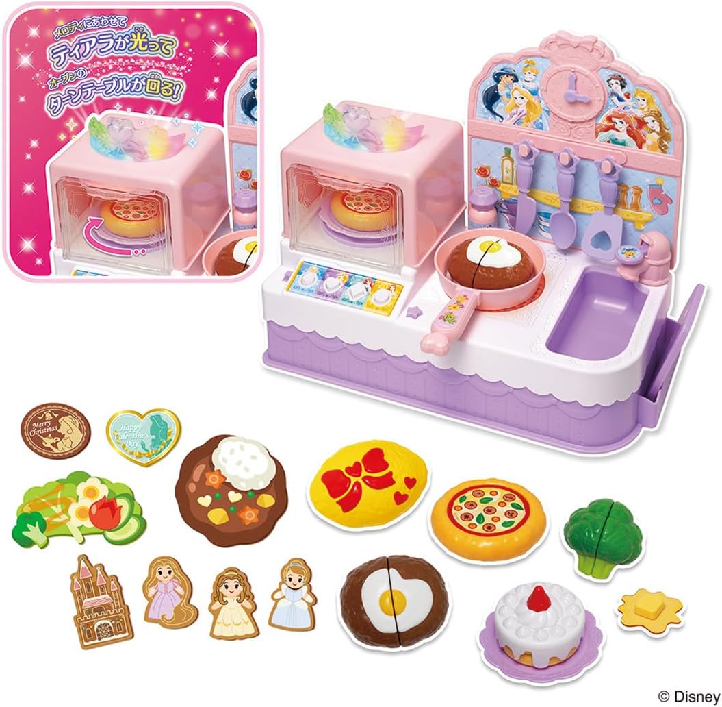 2026年3月19日発売 予約商品】ディズニープリンセス まほうのキラキラ