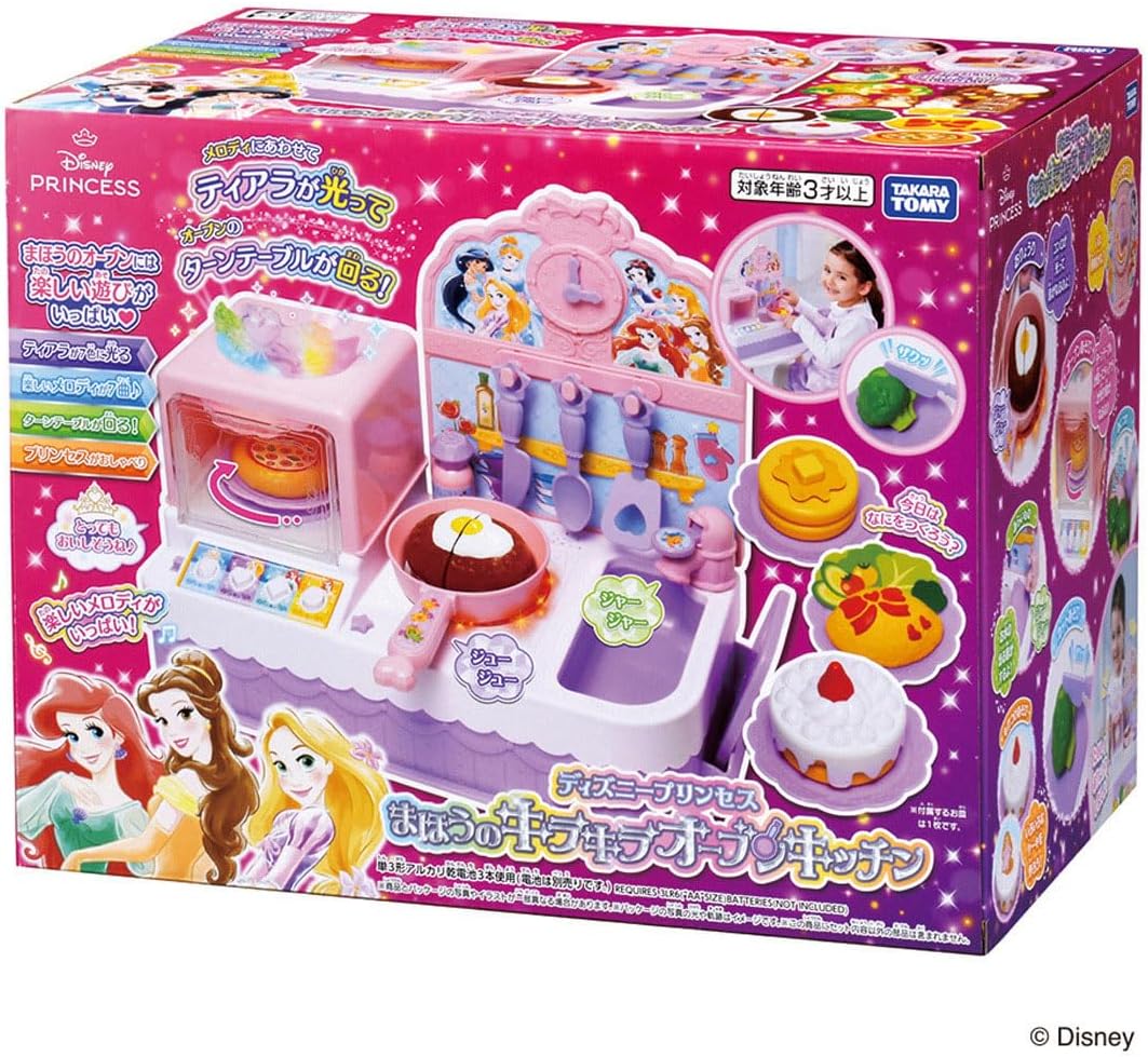 2026年3月19日発売 予約商品】ディズニープリンセス まほうのキラキラ