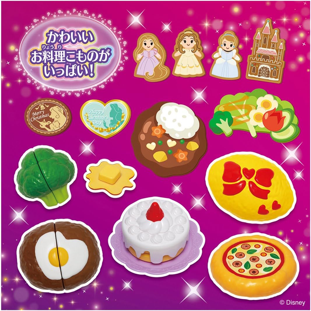 2026年3月19日発売 予約商品】ディズニープリンセス まほうのキラキラ