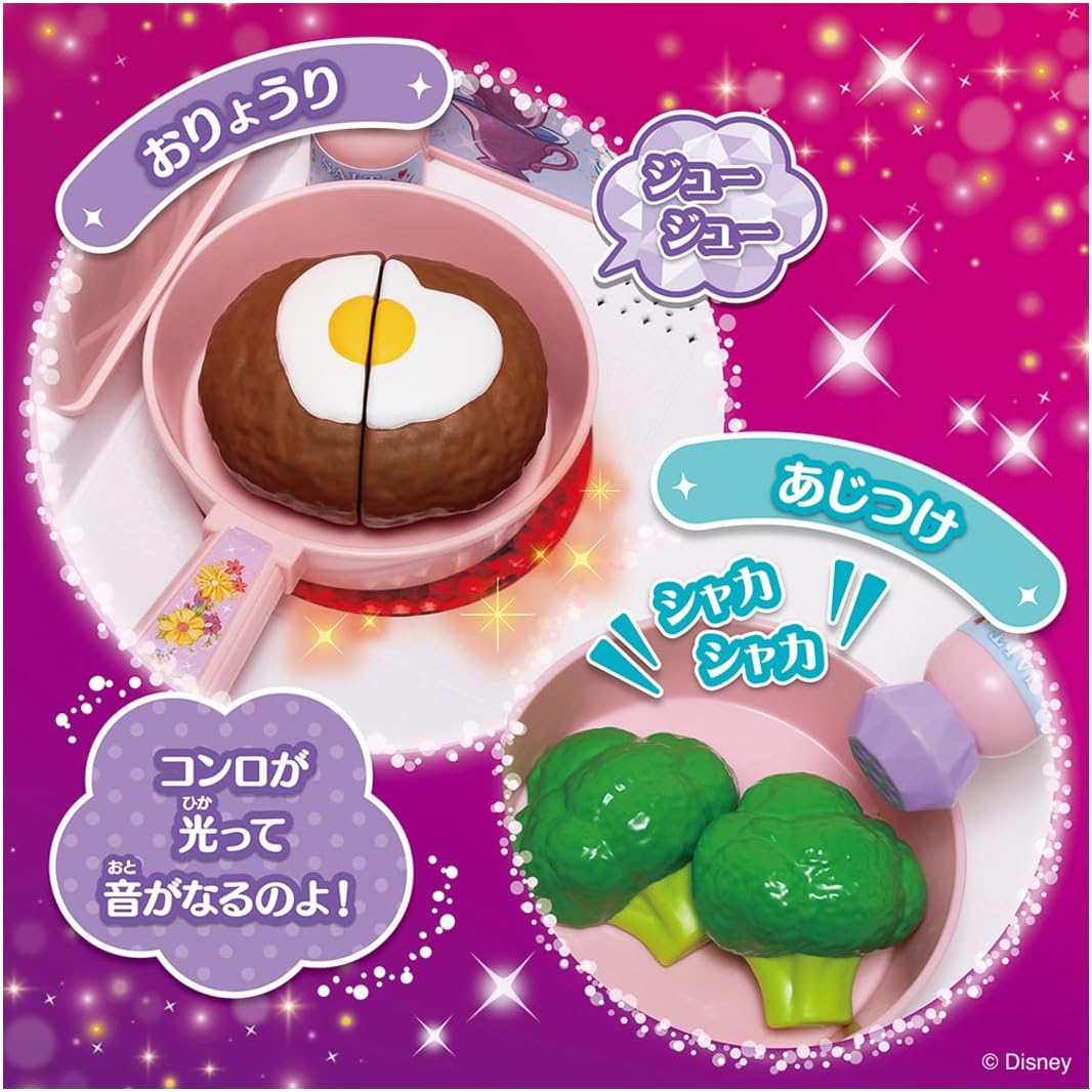 【希少品‼︎】プリンセス　キッチン 光って音が出る! プリンセスの可愛いキッチン遊び🎉／ #ディズニー