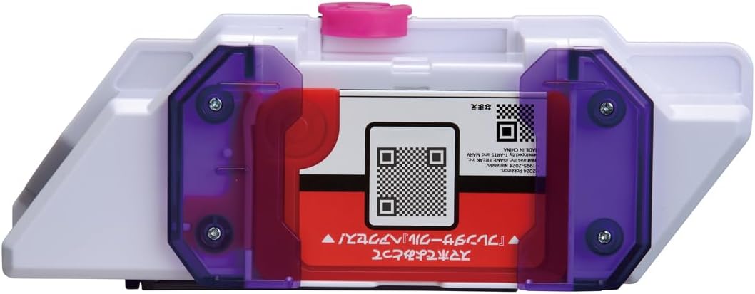 2026年7月9日発売 予約商品】ポケモンフレンダ フレンダボックス