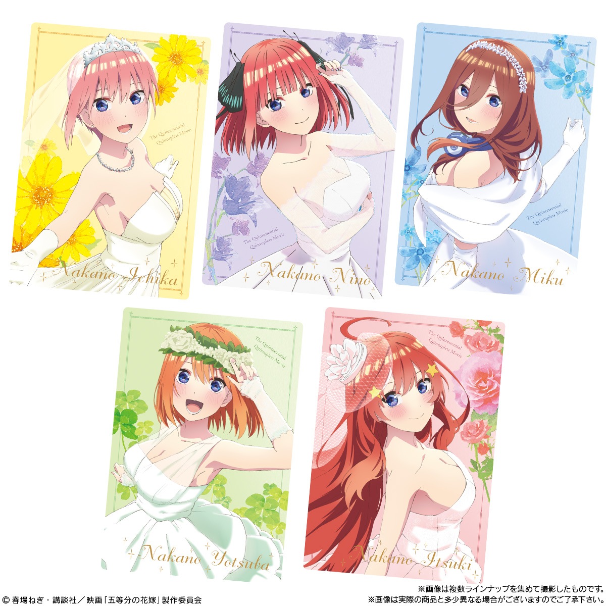 BOX】映画｢五等分の花嫁｣ウエハース2 20個入り (食玩) |ジャンルで探す
