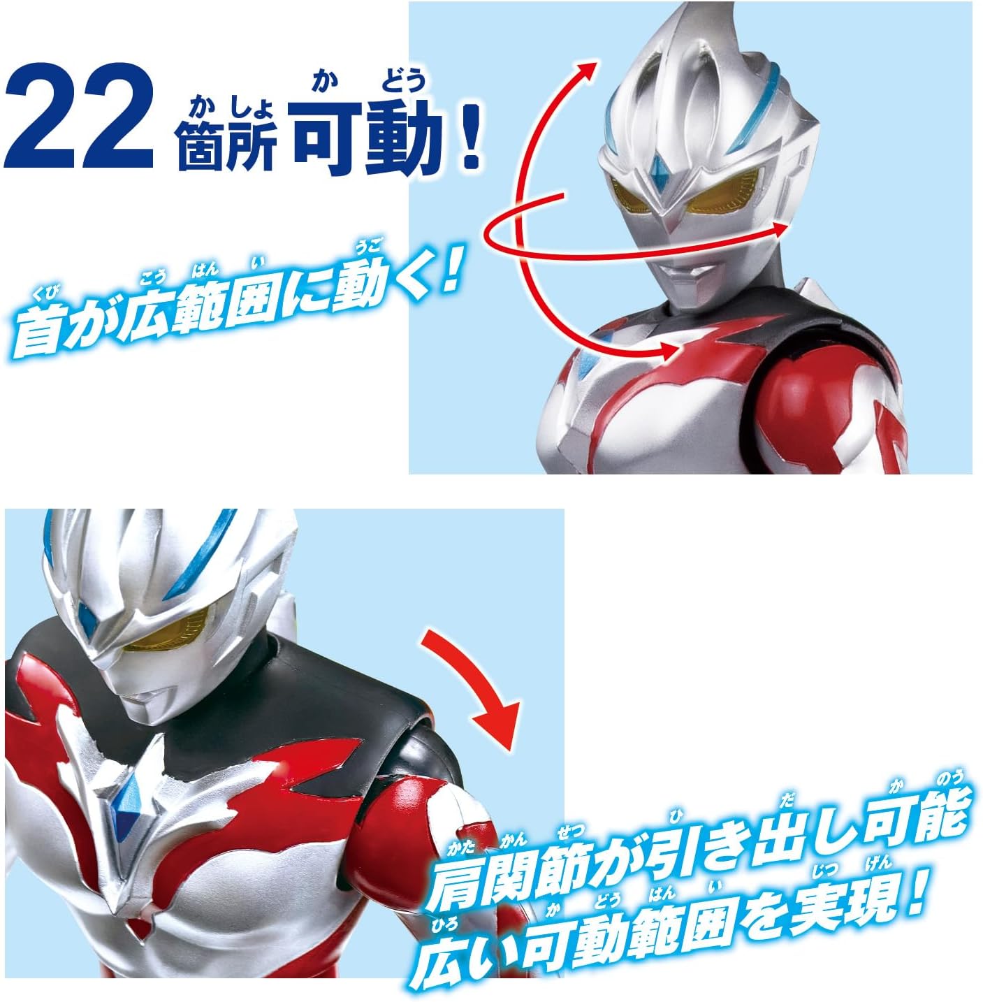 ギガンティックユニバース ウルトラマンアーク |ジャンルで探す