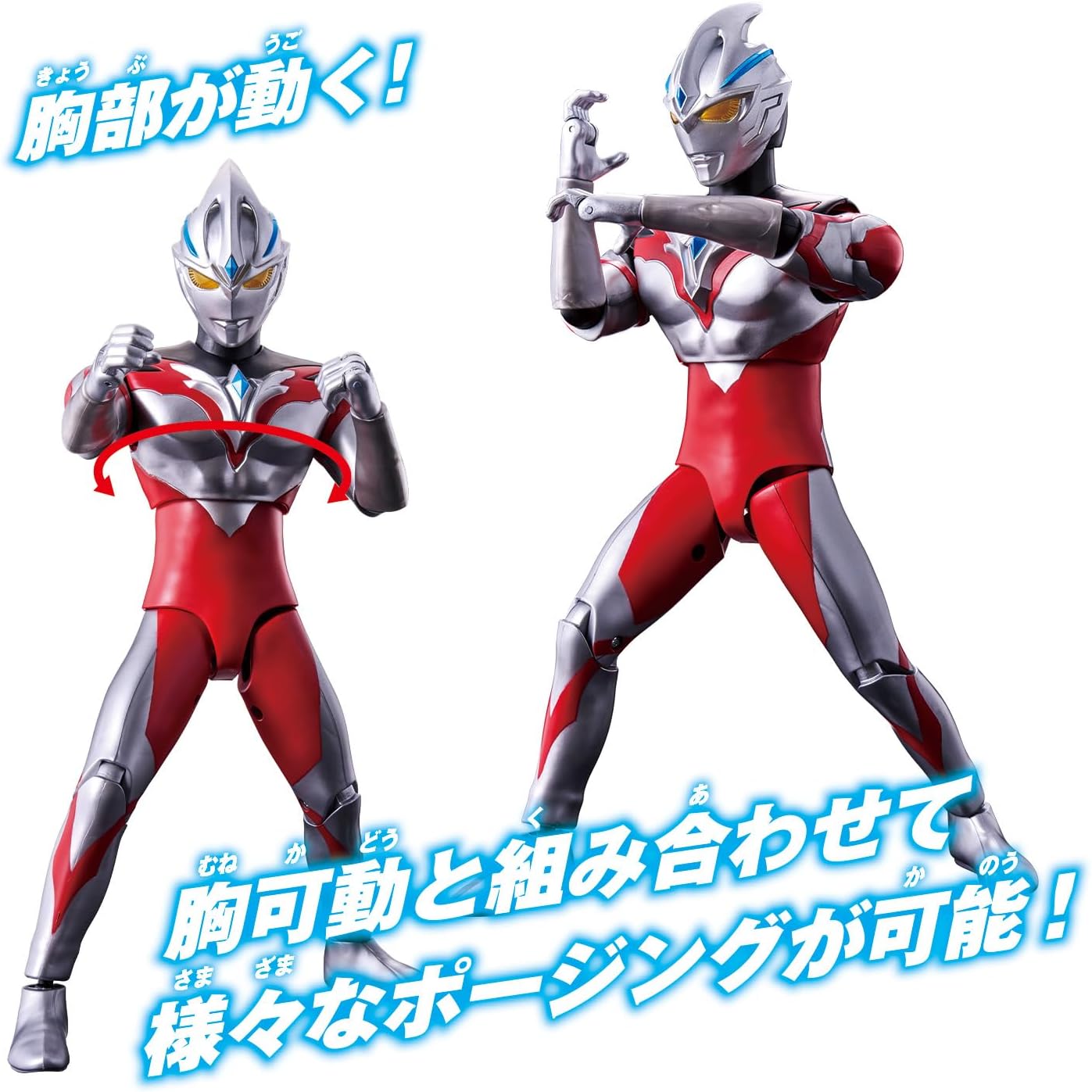 新品未開封　ウルトラマンアーク　他　ギガンティックユニバース　セット　⑦⑥ ギガンティックユニバース ウルトラマンアーク |ジャンルで探す