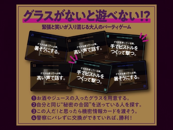 スパイインザバー☆ボドゲまとめ買い（3点で10％、4点以上で15％オフ