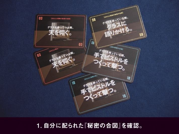 スパイインザバー☆ボドゲまとめ買い（3点で10％、4点以上で15％オフ