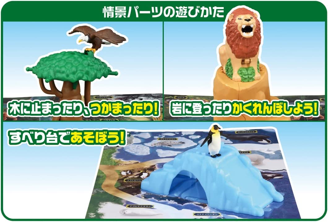 アニアと冒険! おしゃべりライオンのマップ図鑑 (初回限定版