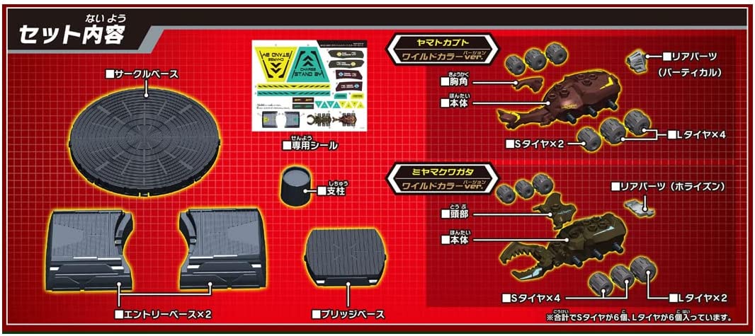 カブトボーグ KB-05 2WAY ガチバトルステージ スターターセット