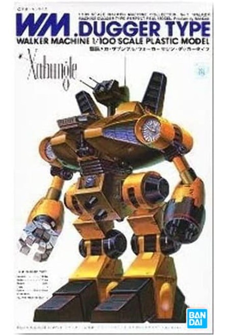 2021年10月予約】1/100 ウォーカーマシン ダッガータイプ「戦闘メカ
