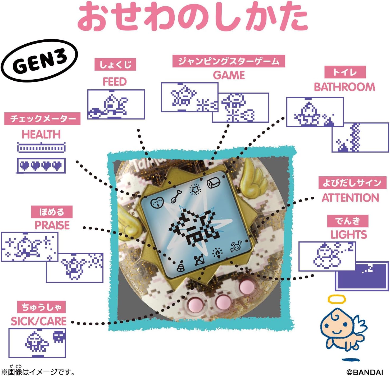 Original Tamagotchi Angel Night Garden たまごっち |ジャンルで探す