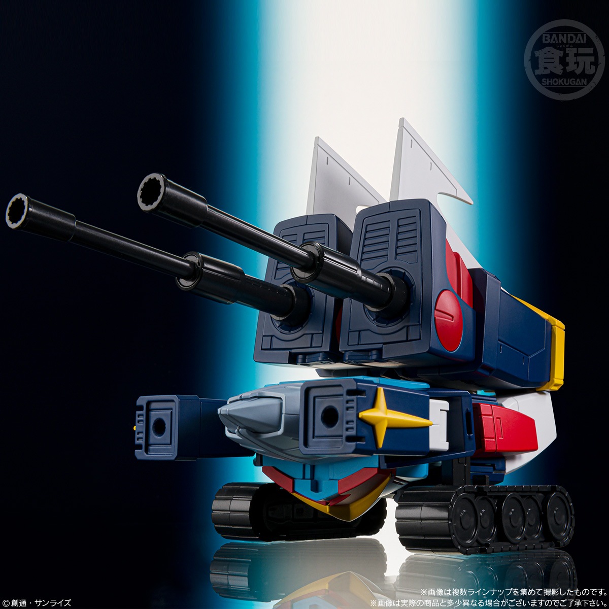 BOX】SMP [SHOKUGAN MODELING PROJECT] 無敵鋼人ダイターン3 3個入り 