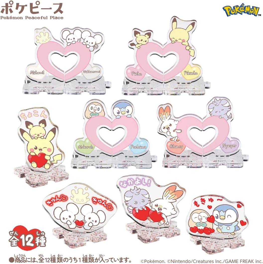 2026年3月21日発売 予約商品】【BOX】ポケットモンスター ポケモン
