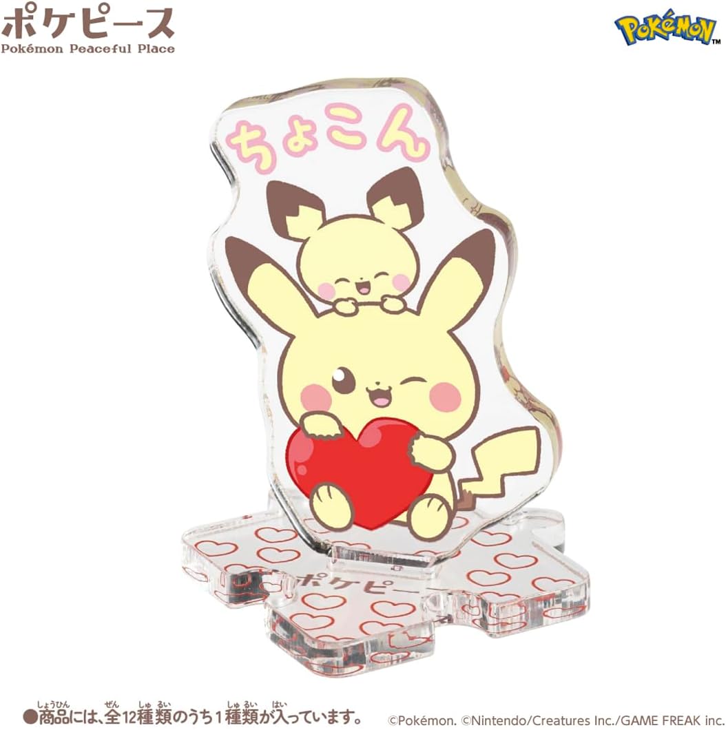 2026年3月21日発売 予約商品】【BOX】ポケットモンスター ポケモン