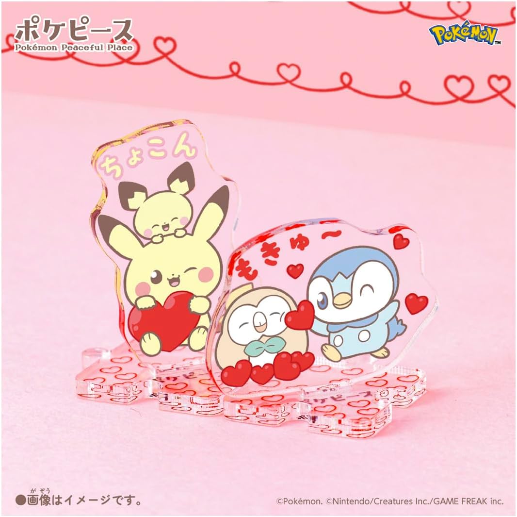 2026年3月21日発売 予約商品】【BOX】ポケットモンスター ポケモン