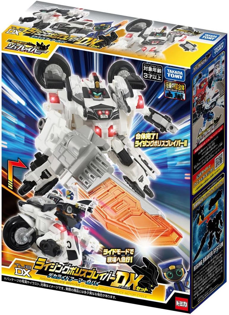 トミカ ジョブレイバー TJBDX ライジングポリスブレイバー デカライド