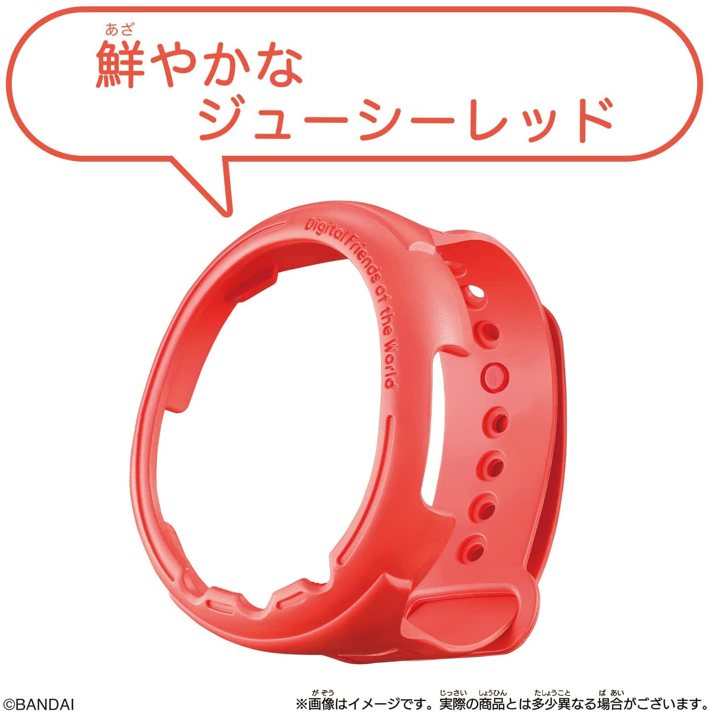 たまごっち Tamagotchi Smart きせかえベルト Juicy Red |ジャンルで