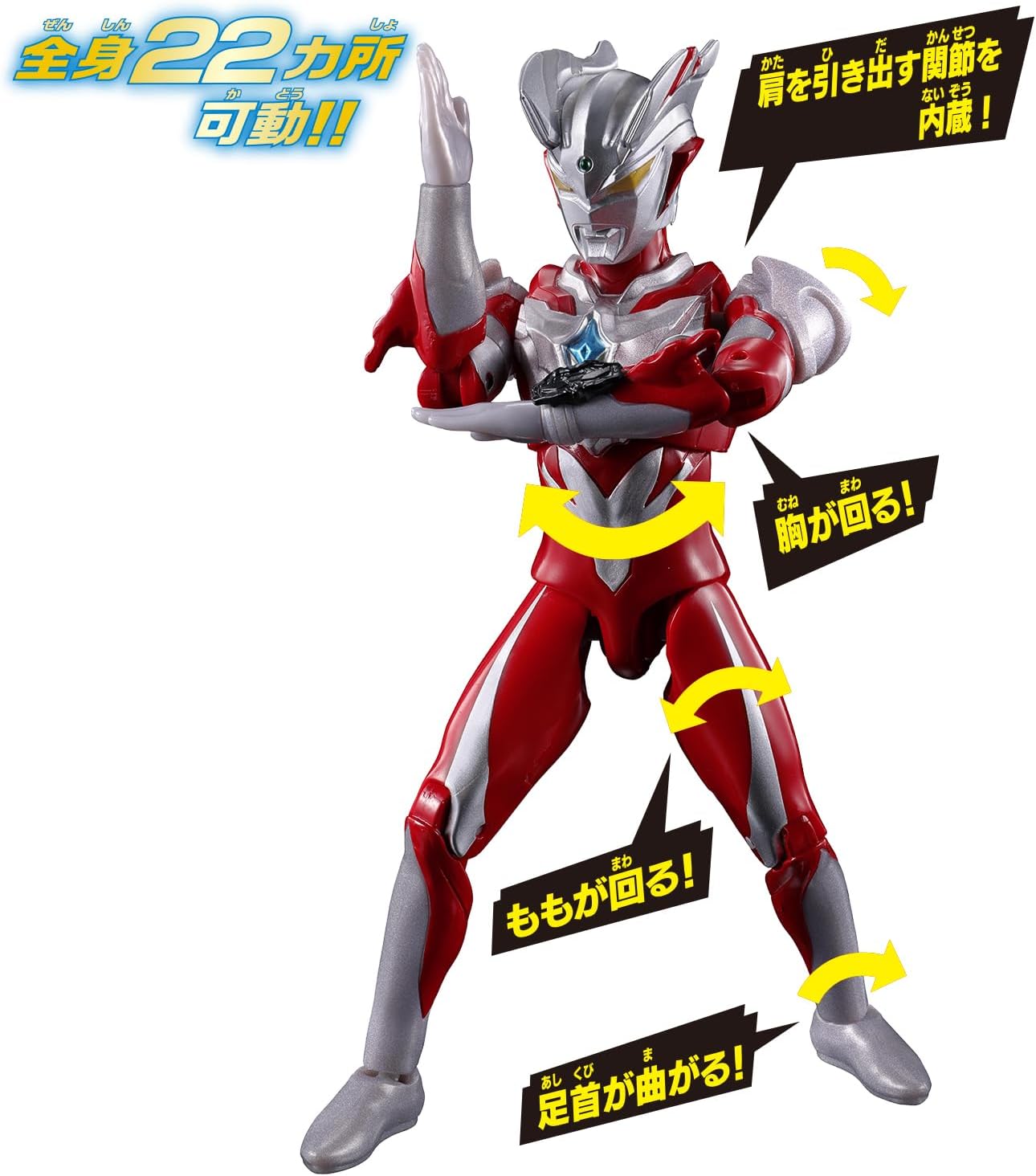 2026年7月18日発売 予約商品】ウルトラアクションフィギュアNEO