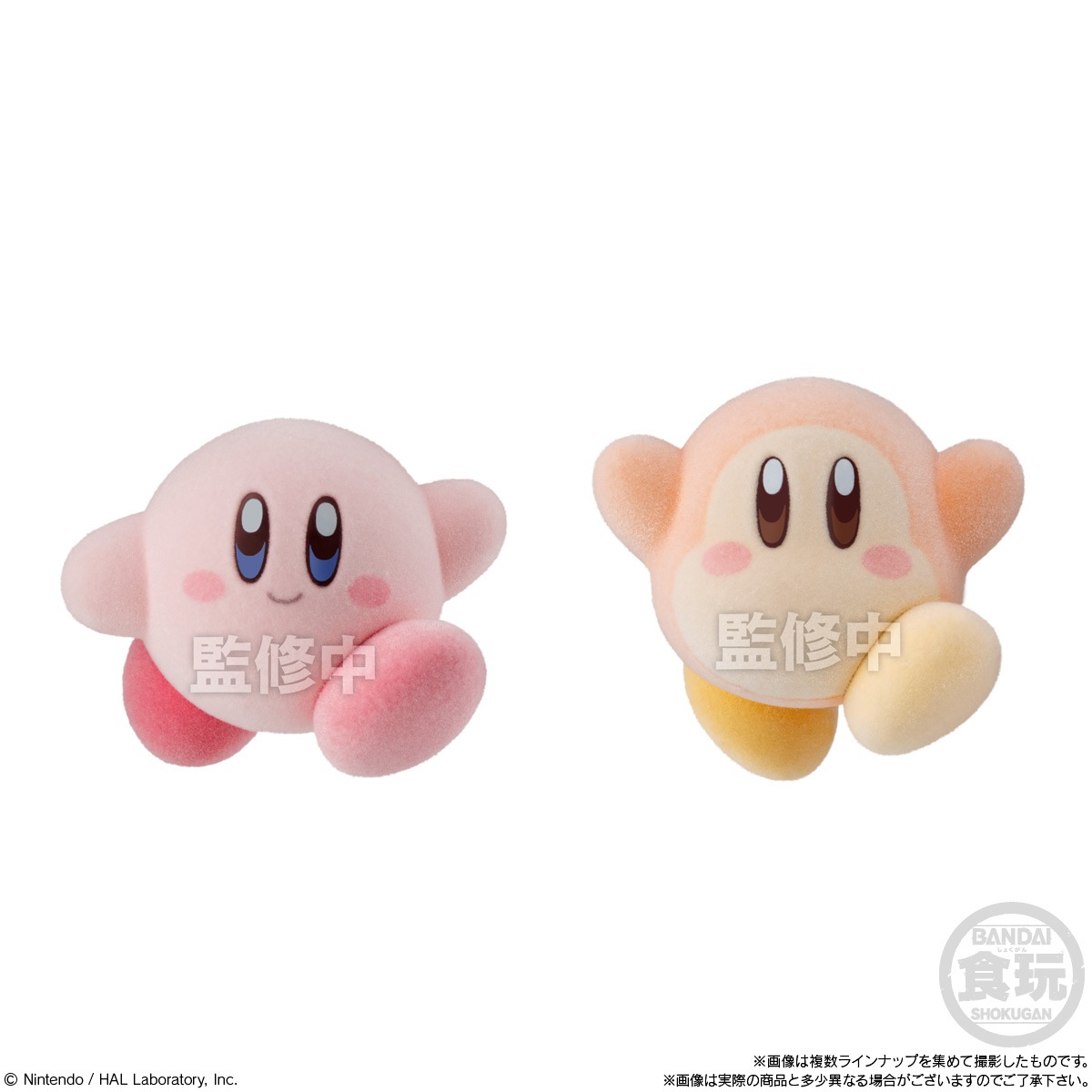 2024年9月発売 予約商品】【BOX】星のカービィ プププどーる 8個入り