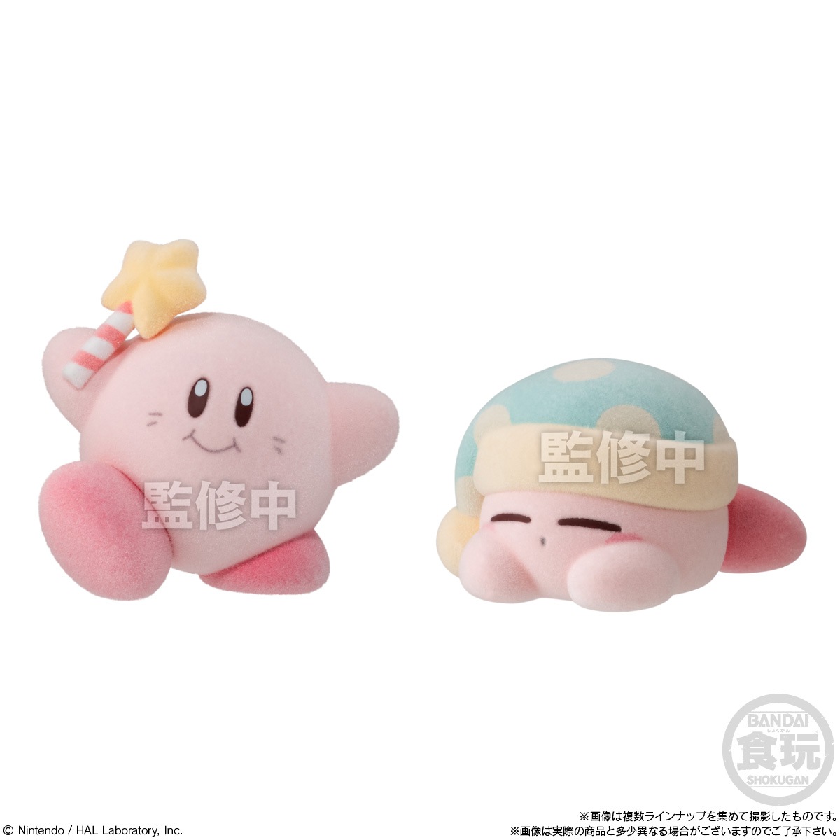 カービィ フィギュア ぬいぐるみ ソフビ セット 2024年9月発売 予約商品】【BOX】星のカービィ プププどーる 8個入り