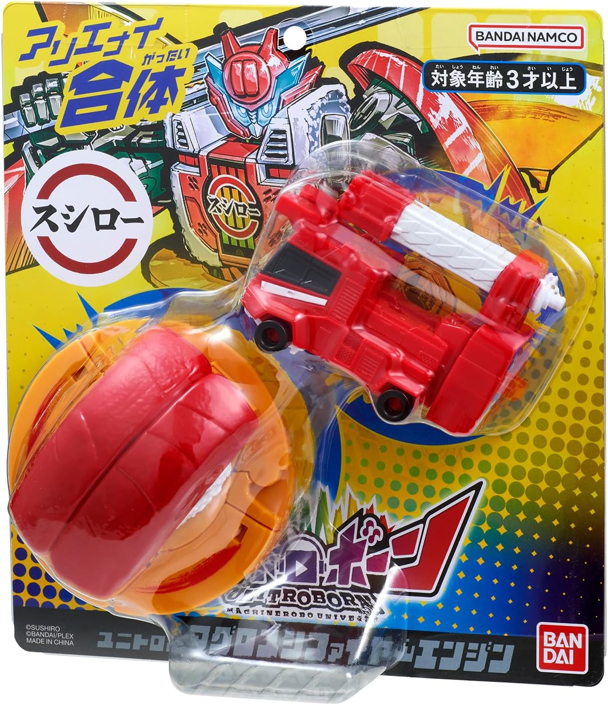 ユニトロボ マグロスシファイヤーエンジン ユニトロボーン |ジャンルで