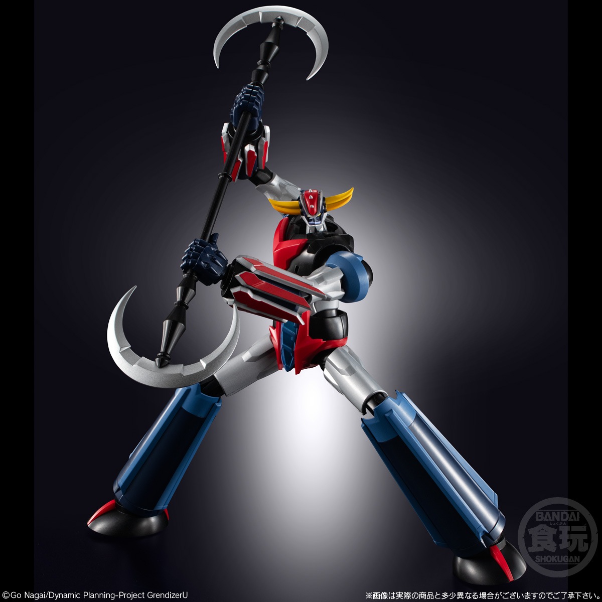 SMP [SHOKUGAN MODELING PROJECT] グレンダイザーU グレンダイザー 1個