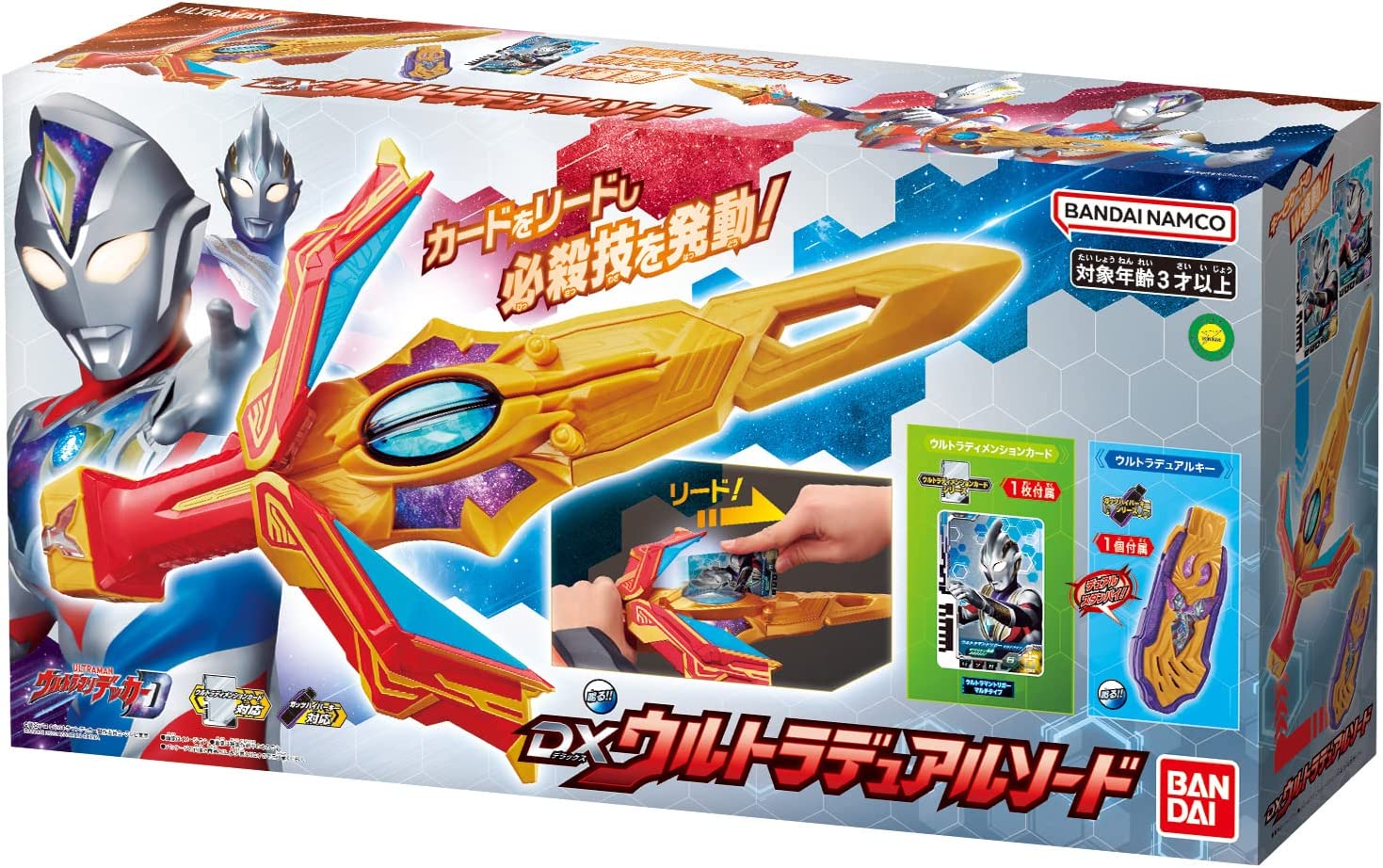 ウルトラマンデッカー DXウルトラデュアルソード |ジャンルで探す