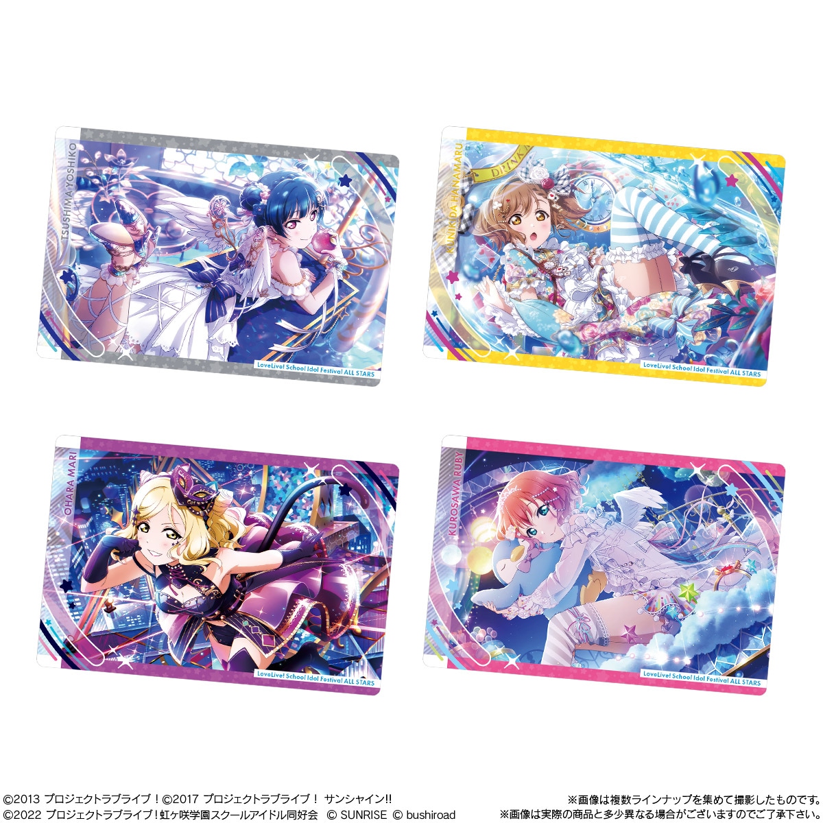 BOX】ラブライブ!スクールアイドルフェスティバル ALL STARS