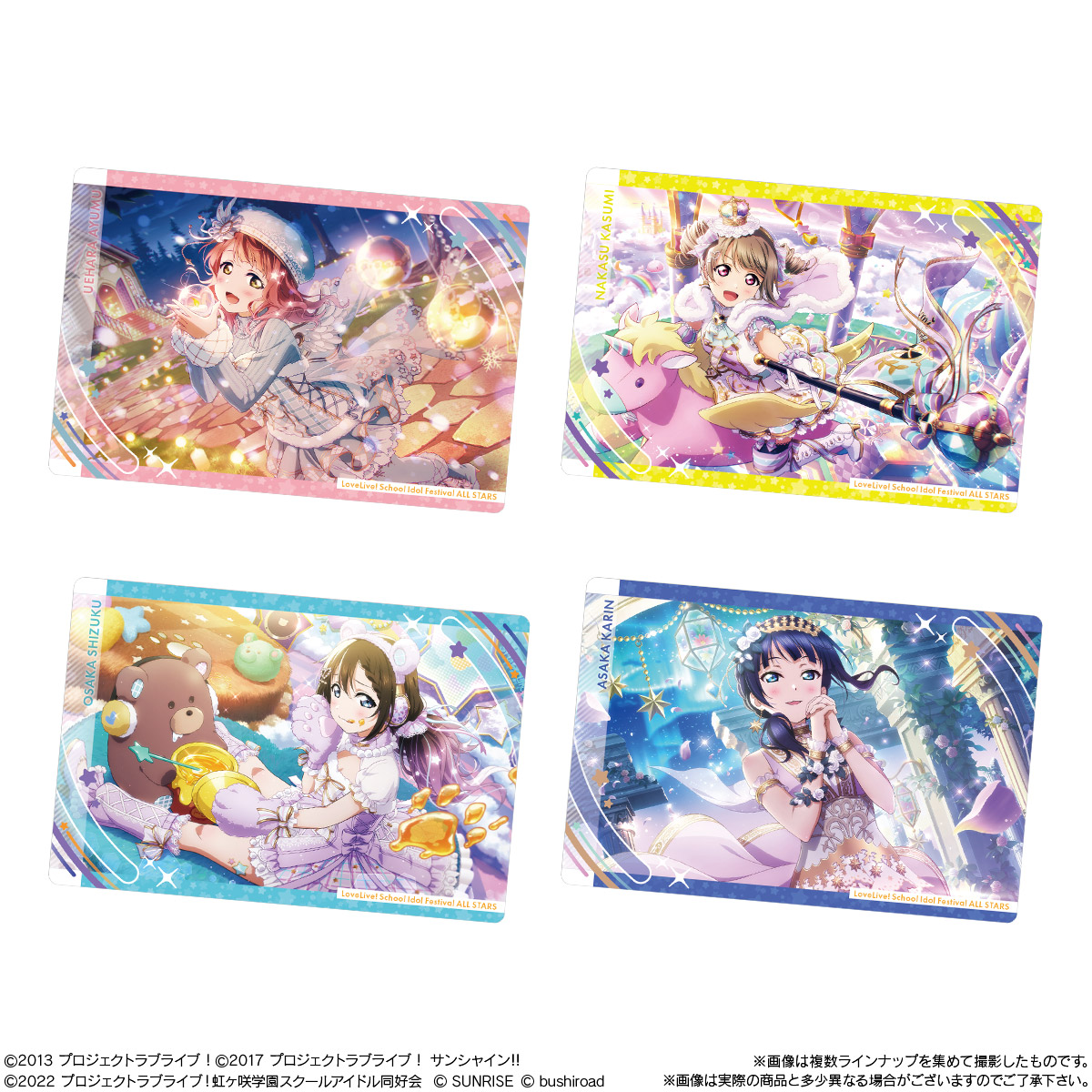 BOX】ラブライブ!スクールアイドルフェスティバル ALL STARS