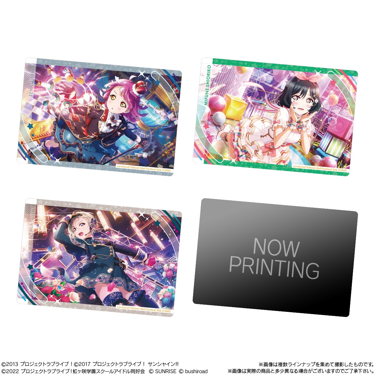 BOX】ラブライブ!スクールアイドルフェスティバル ALL STARS