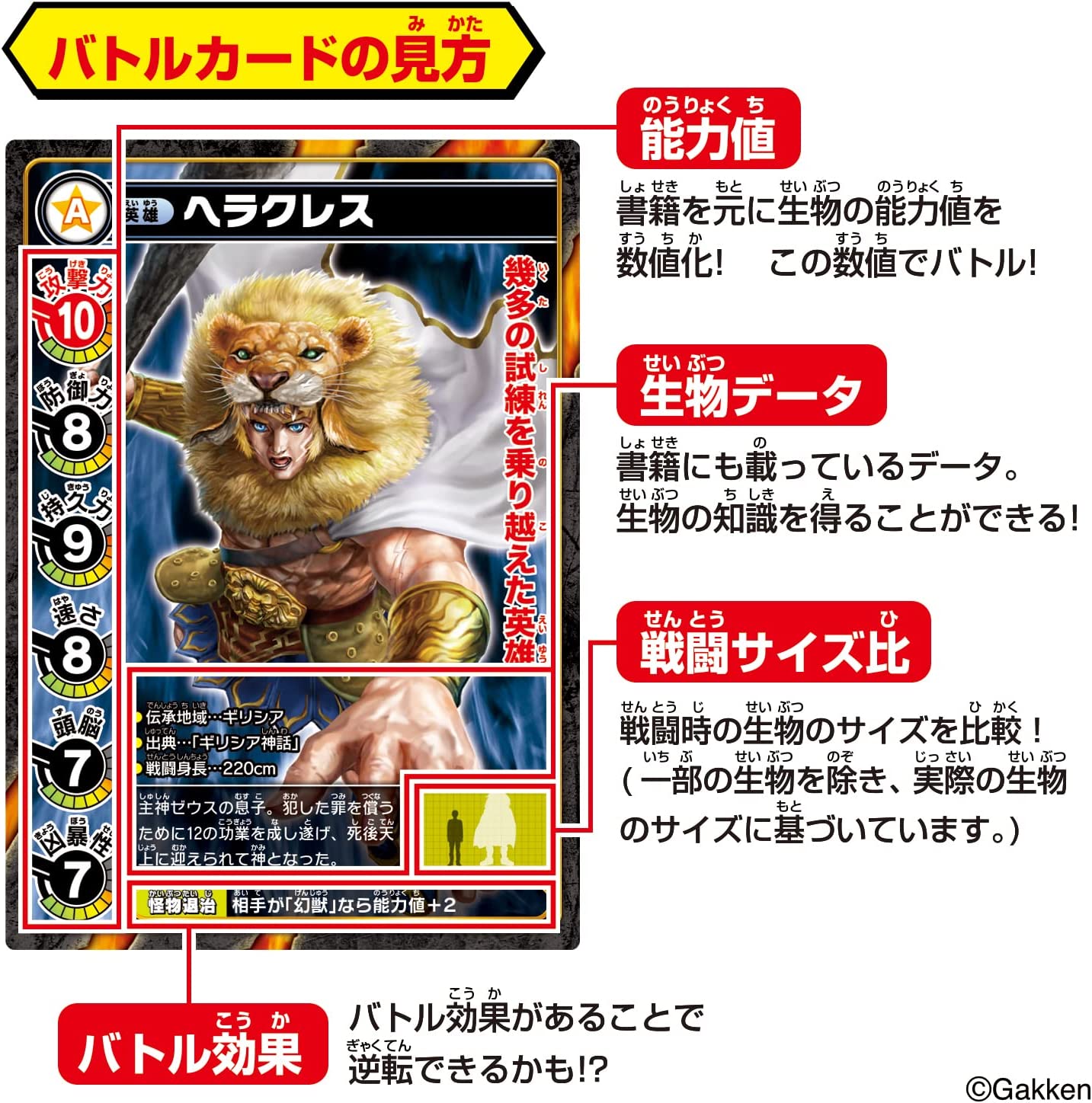 最強王図鑑 最強王バトルカードゲームDX |ジャンルで探す,おもちゃ