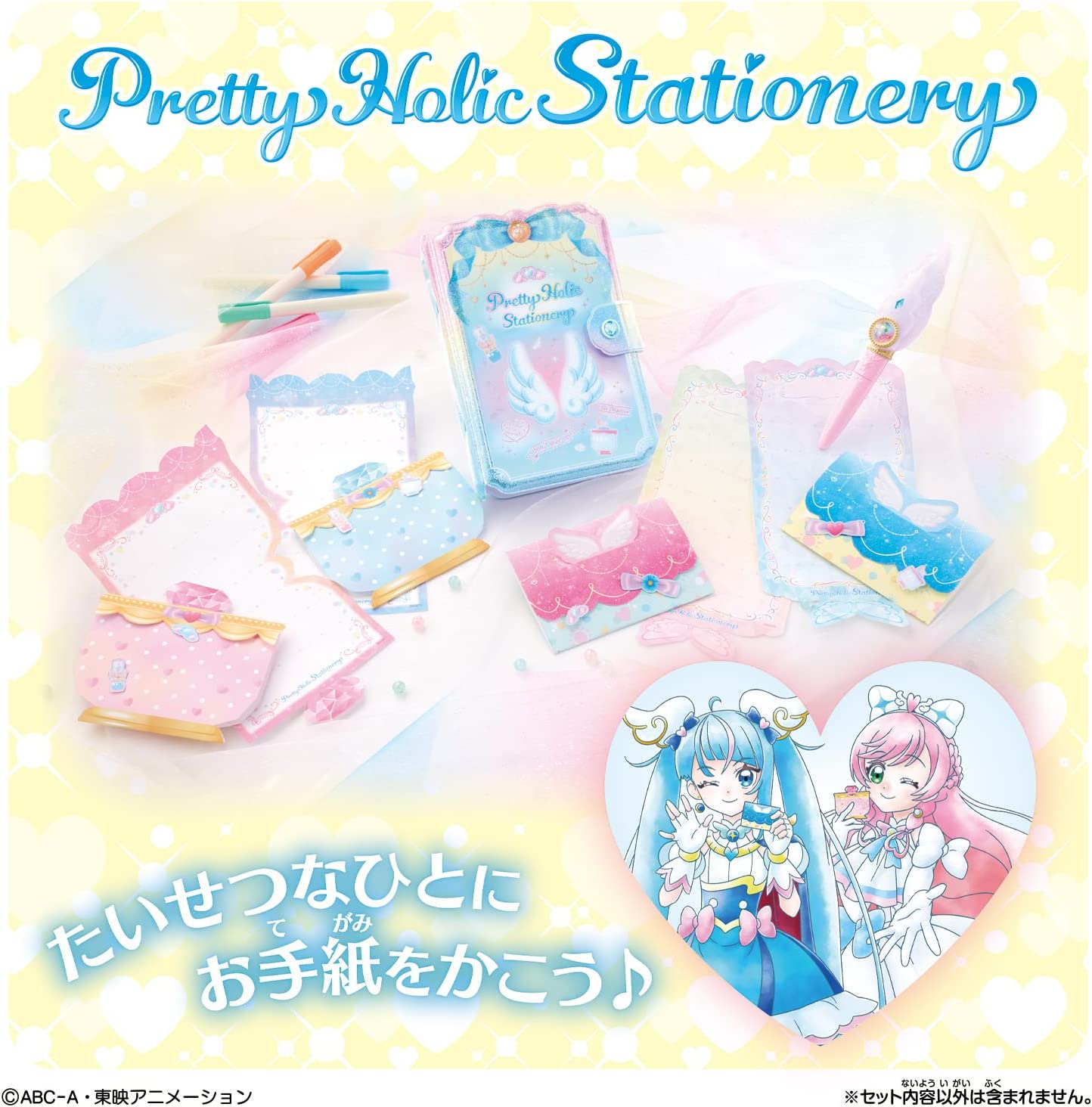 Pretty Holic Stationary 手帳 「ひろがるスカイ！プリキュア」 女の子