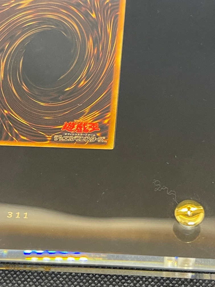 純金製『青眼の白龍(20thANNIVERSARYGOLDEDITION)』(証明書付き