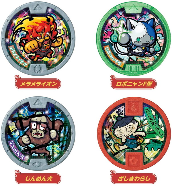 妖怪メダル 妖怪メダル♪セット01 ともだち妖怪大集合! 「妖怪ウォッチ