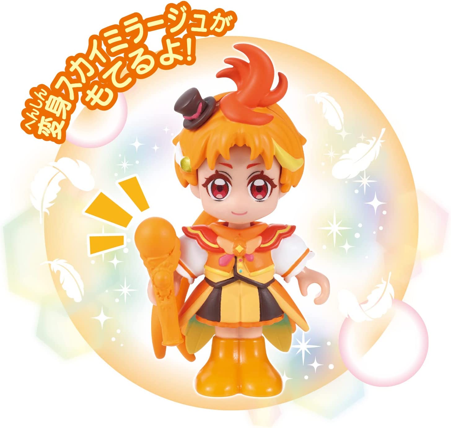 プリコーデドール キュアウィング 「ひろがるスカイ！プリキュア