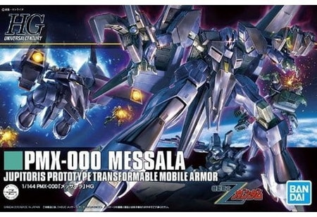 お買い得！定価(送料込み) メッサーラ等HGガンプラセット 2023年4月予約（4/18-4/19入荷目安）】【送料無料対象外】1/144 HGUC